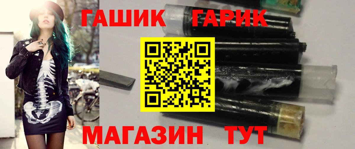 ГАШ Изолятор Отрадный