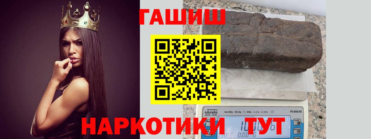 ГАШИШ  купить  сайты  Отрадный  ГАШИШ Изолятор  Вход с VPN 