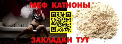 таблы Сланцы