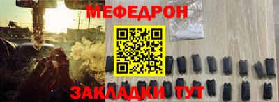 кокаин перу Славгород