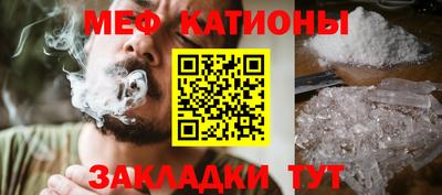 соль курить ск Славянск-на-Кубани
