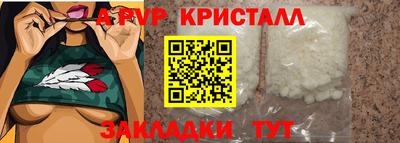 таблы Сланцы