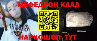 таблы Сланцы