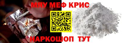 кокаин перу Славгород