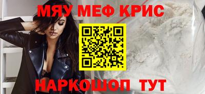 кокаин перу Славгород