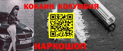 соль курить ск Славянск-на-Кубани
