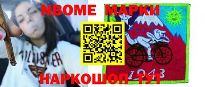 таблы Сланцы