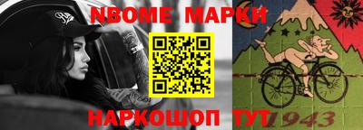 кокаин перу Славгород