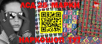 таблы Сланцы