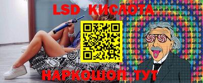 соль курить ск Славянск-на-Кубани