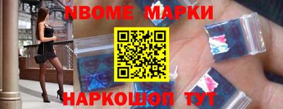 таблы Сланцы