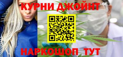 соль курить ск Славянск-на-Кубани