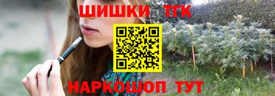 кокаин перу Славгород