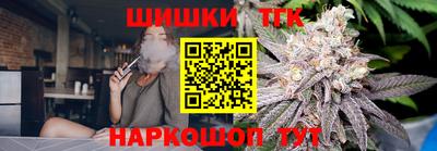 соль курить ск Славянск-на-Кубани