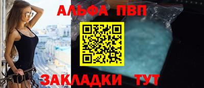 кокаин перу Славгород