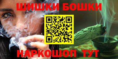 таблы Сланцы