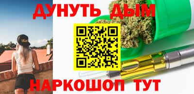 соль курить ск Славянск-на-Кубани