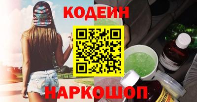 таблы Сланцы
