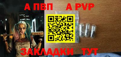 кокаин перу Славгород