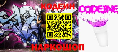 таблы Сланцы