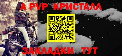 кокаин перу Славгород