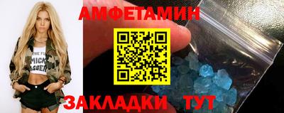 кокаин перу Славгород