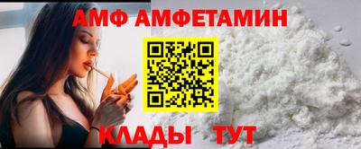таблы Сланцы