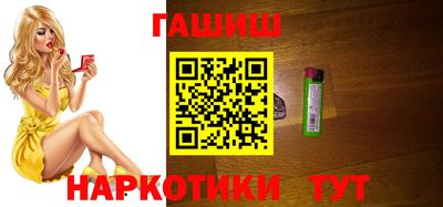 соль курить ск Славянск-на-Кубани