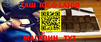 таблы Сланцы