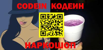 кокаин перу Славгород