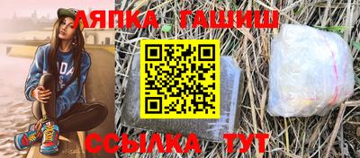 кокаин перу Славгород