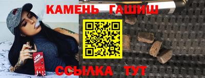 соль курить ск Славянск-на-Кубани
