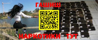 таблы Сланцы