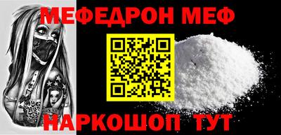 таблы Сланцы