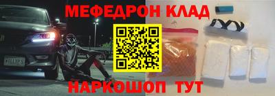 соль курить ск Славянск-на-Кубани