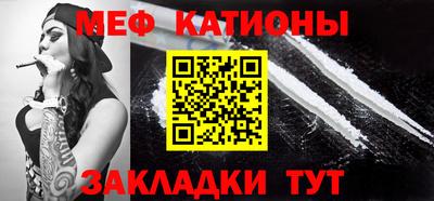 кокаин перу Славгород