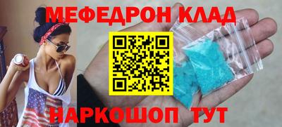 кокаин перу Славгород