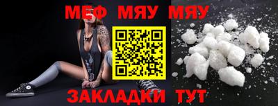 кокаин перу Славгород