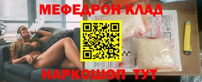 таблы Сланцы