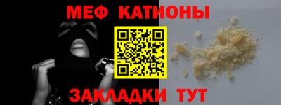 кокаин перу Славгород