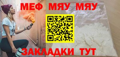 соль курить ск Славянск-на-Кубани