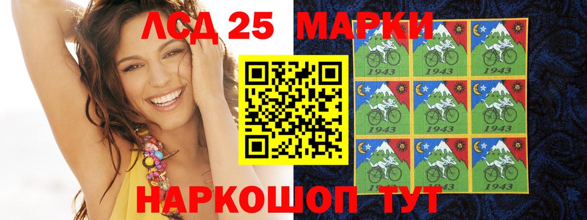 ЛСД экстази ecstasy Отрадный