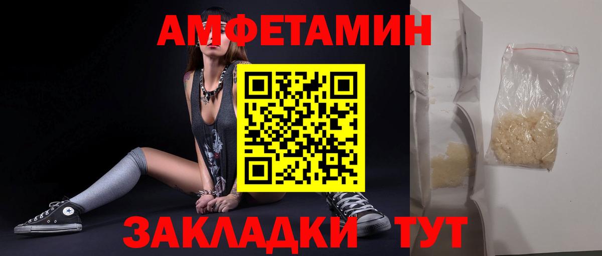 МЕТАМФЕТАМИН мет  МЕТАМФЕТАМИН  МЕТАМФЕТАМИН мет  Отрадный  Вход с VPN 