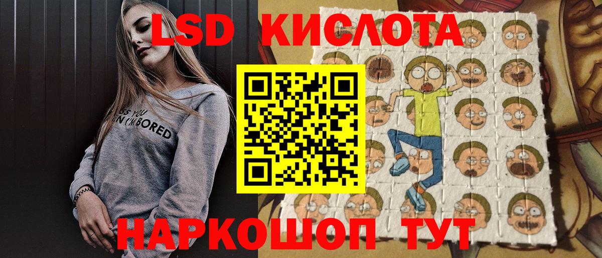 Наркотические марки 1,8мг  Вход с VPN  Наркотические марки 1,8мг  Отрадный 