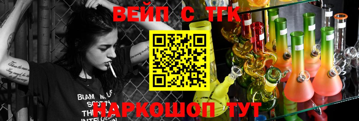 ТГК концентрат  Вход с VPN  Дистиллят ТГК концентрат  Отрадный 