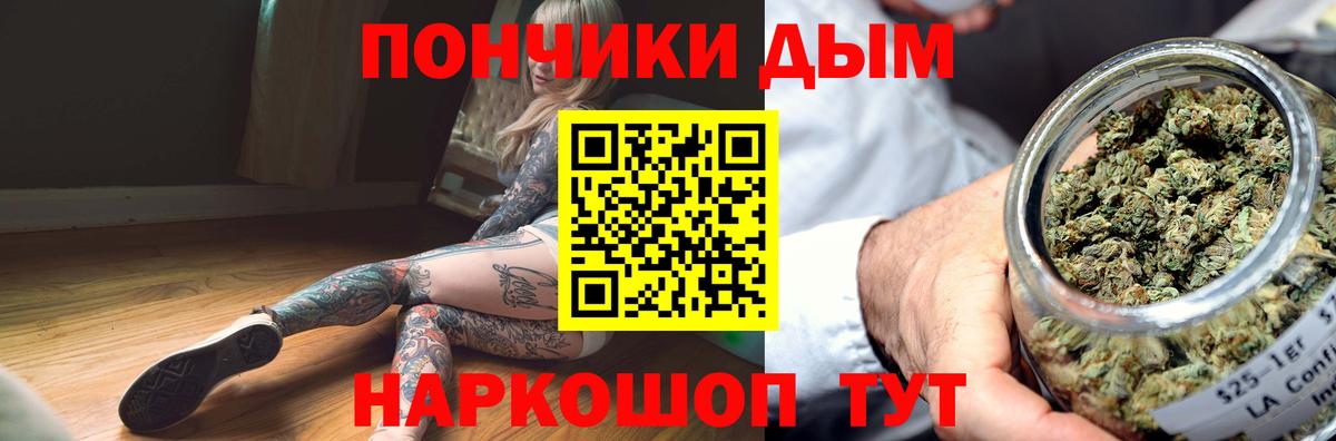 Бошки марихуана VHQ Отрадный